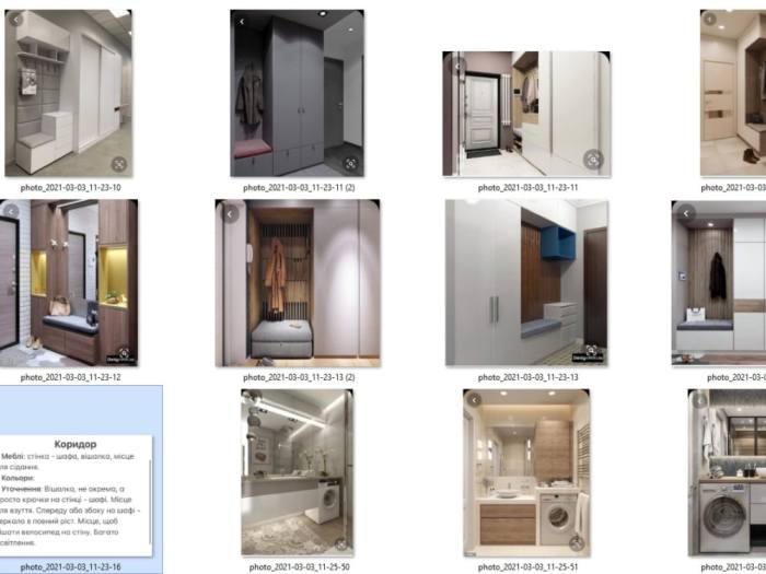 Kerangka acuan kerja pekerjaan desain interior pemerintah